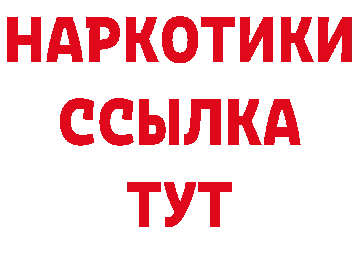 Как найти закладки? нарко площадка формула Ликино-Дулёво